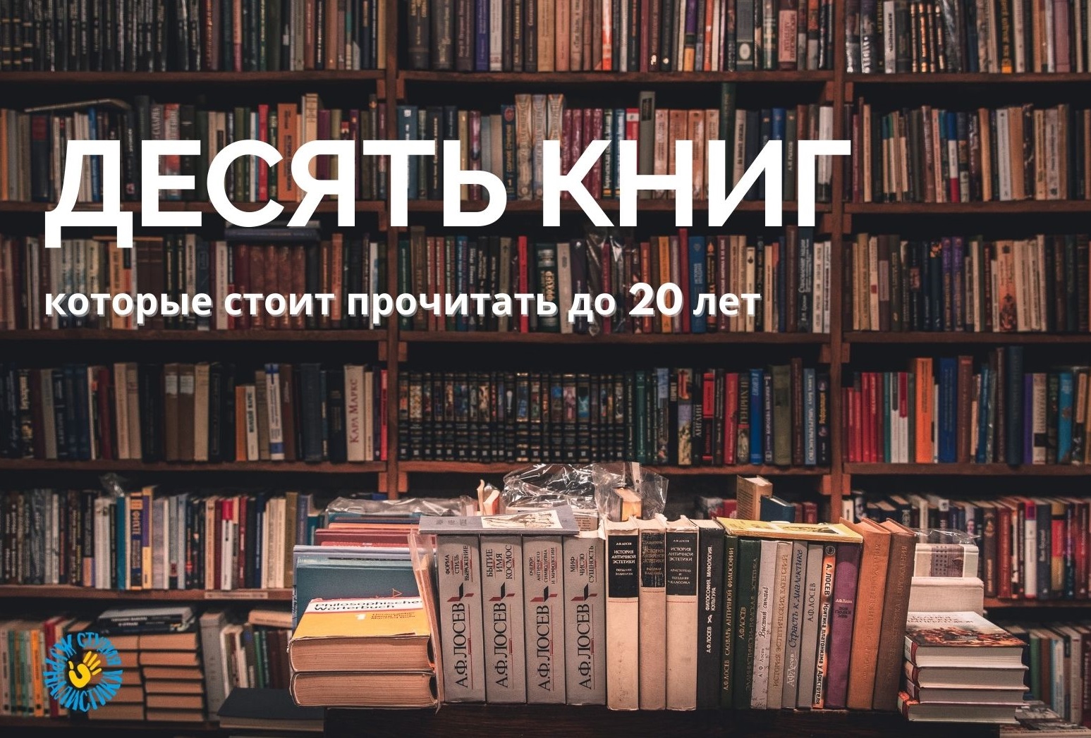 Книги почитать 2023. Топ 10 книг которые стоит прочитать. Книги которые читают 2023. Топ книг для прочтения 2023. Книги которые нужно прочитать студенту.